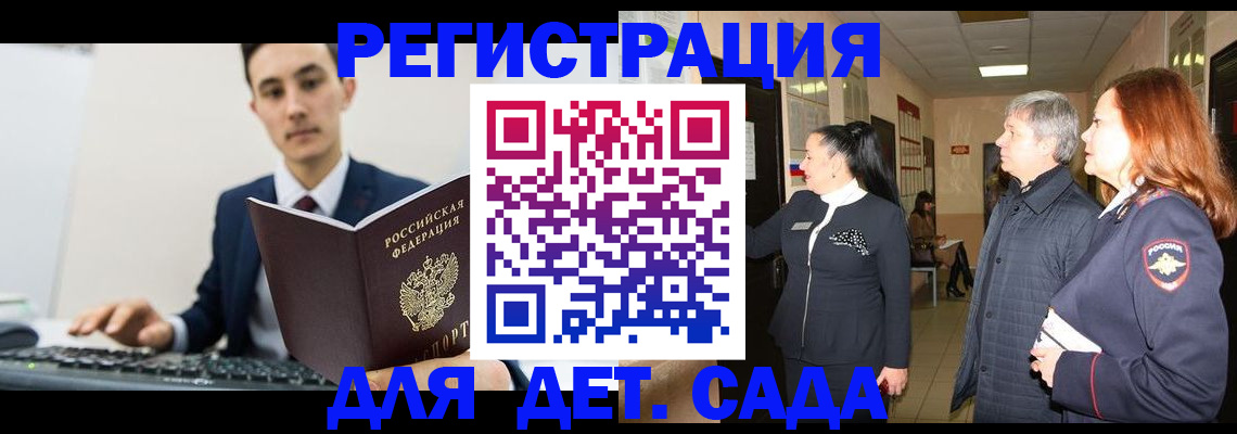 прописка от собственника в Кондопоге