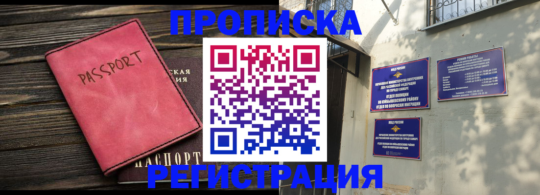 временная регистрация 2025 в Кондопоге